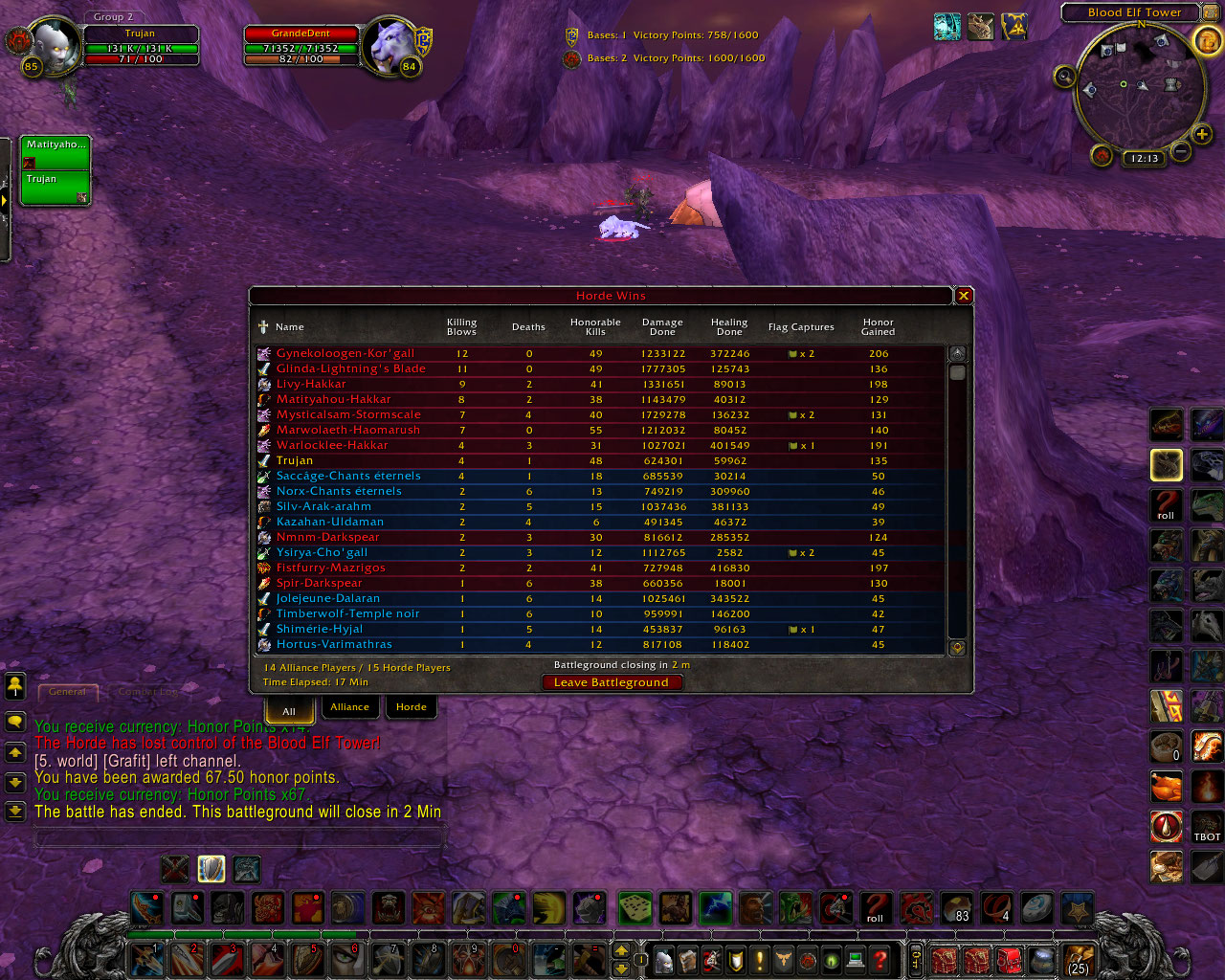 WoWScrnShot_021511_121307